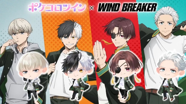 ポケコロ ウィンブレ コラボ 缶バッジ TVアニメ『WIND BREAKER』と