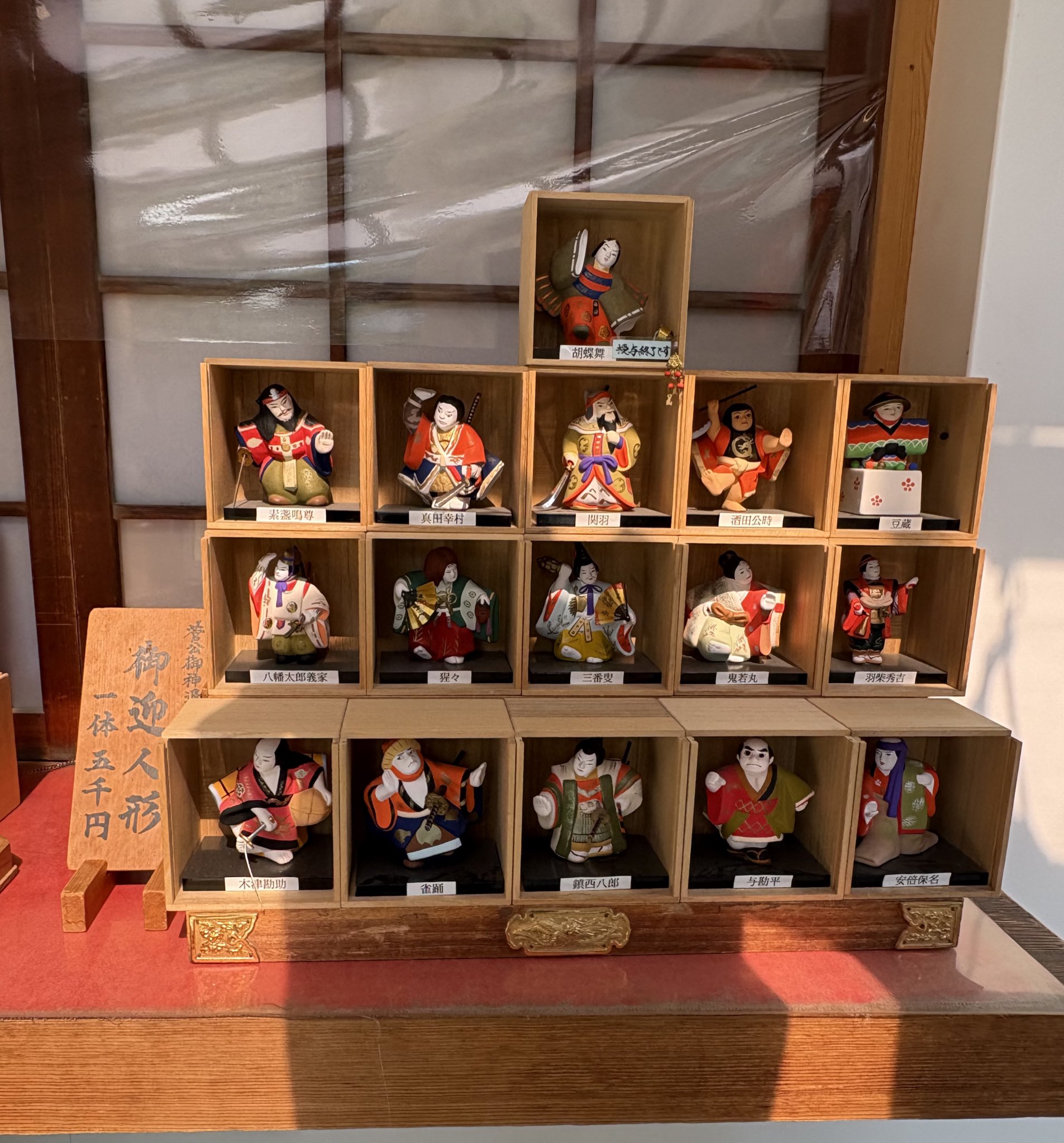 木彫り猩々工芸品