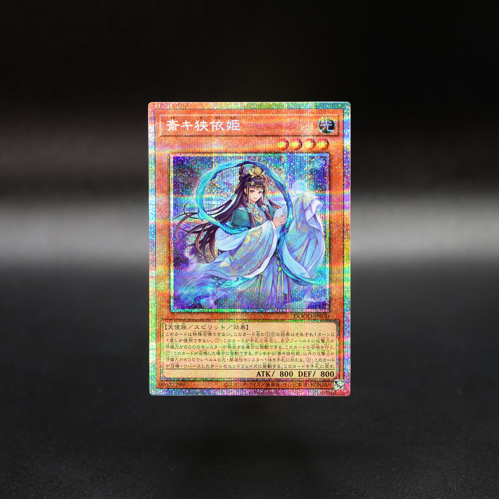 年末セール】遊戯王 約3000枚 高レート多数 年末セール】遊戯王 約3000