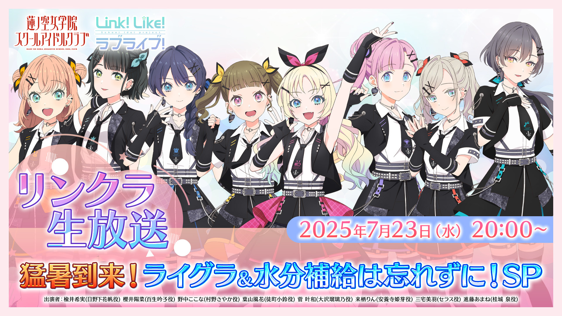 はやラキ 会員証 葉山風花のHappy Lucky 葉山風花のHappy Lucky! - 番組