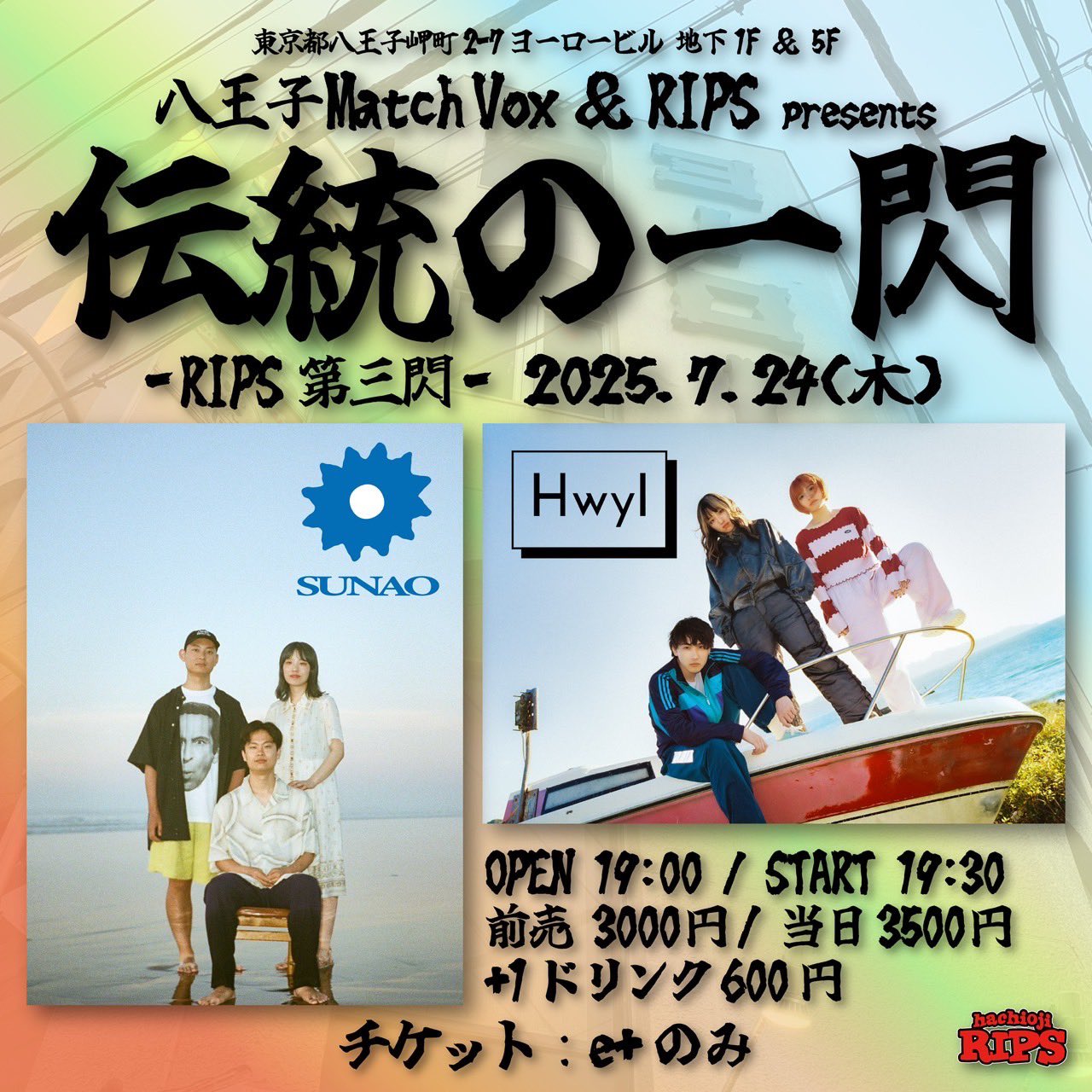 ヴァイスシュヴァルツ 命を懸けた冒険 グレイ PR+ CXチャレンジ