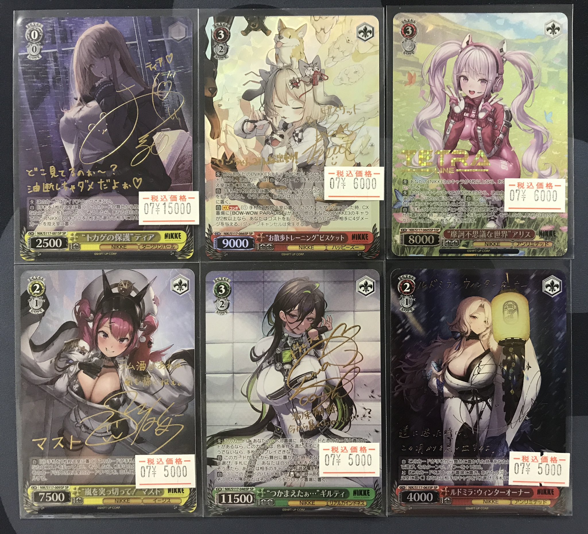 ヴァイスシュヴァルツ 勝利の女神NIKKE SP トカゲの保護 ティア ws