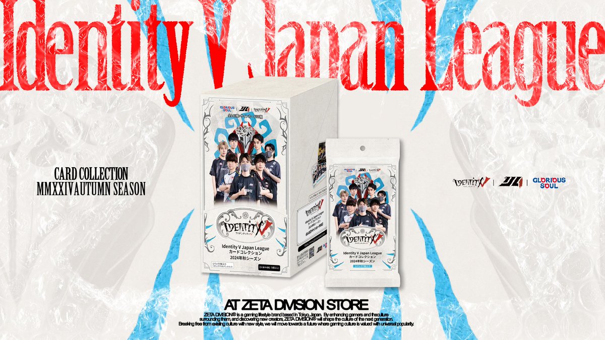 IJLカード UR mkmldy みこめろでぃ 複製サイン 第五人格 IJLカード ZETA