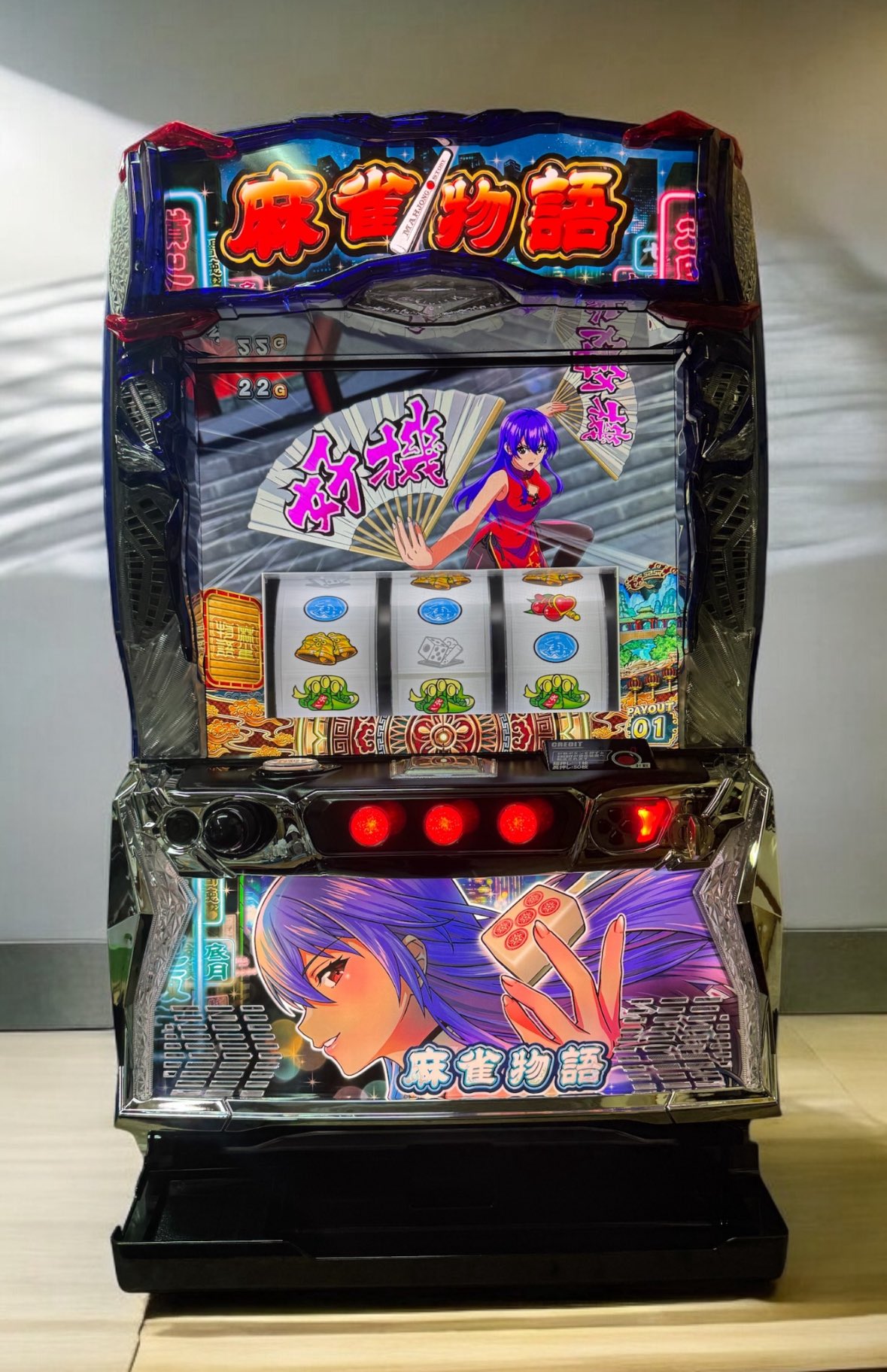 スマスロ実機 | 中古スロット販売店 A-SLOT スマスロ「L麻雀物語