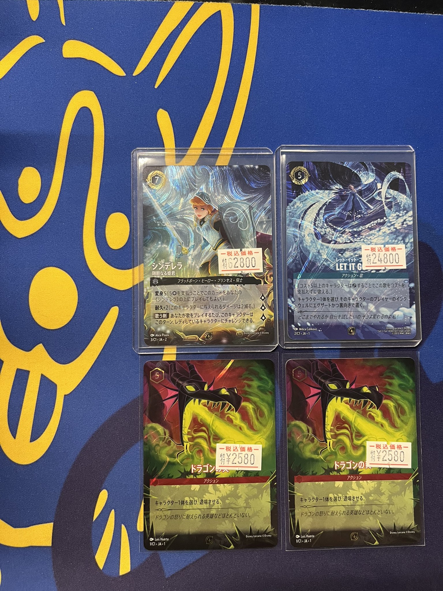 レット・イット・ゴー Let It Go ロルカナ GPプロモ 上位賞 レット