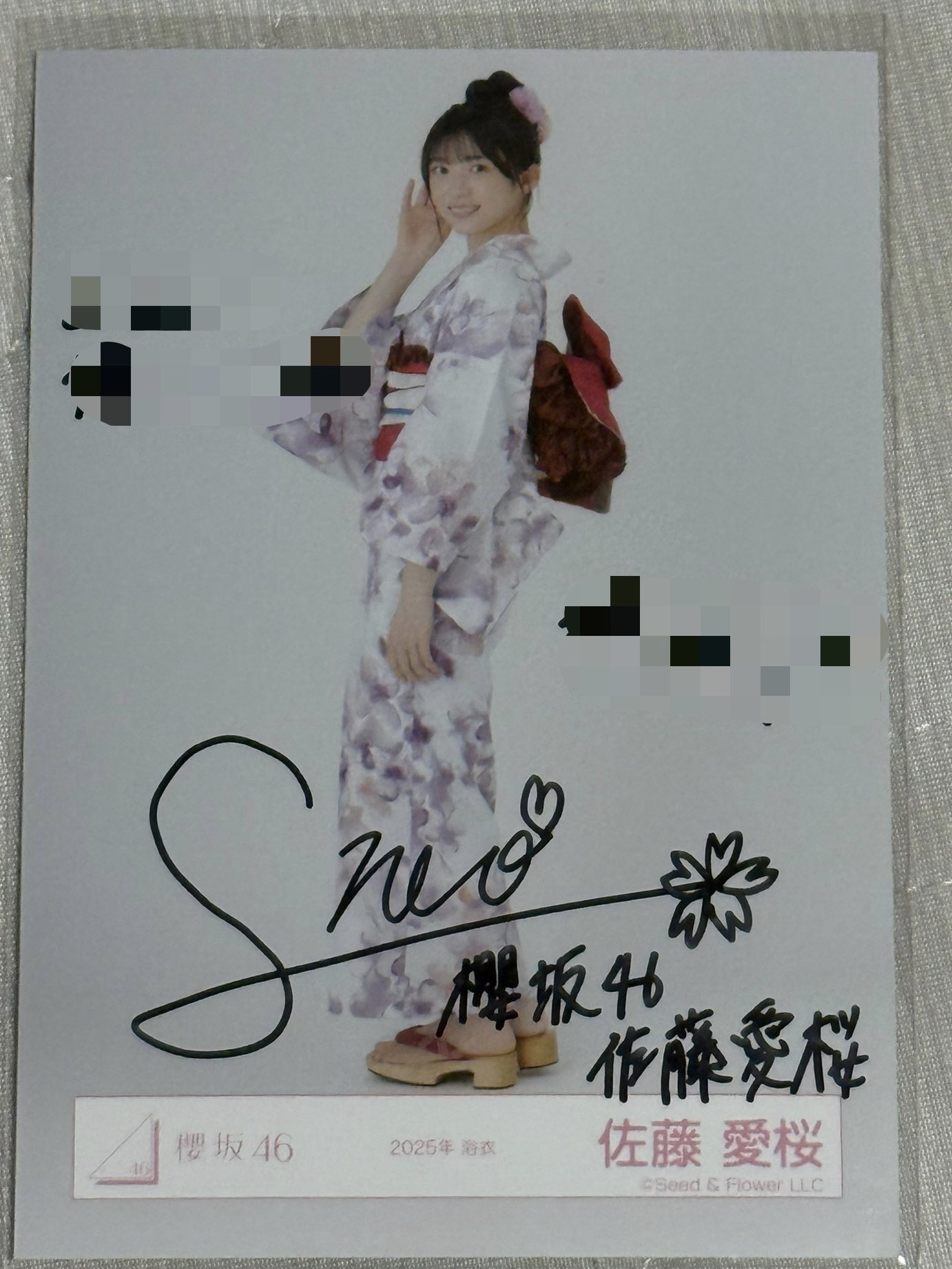 櫻坂46森田ひかる 生写真 直筆 サイン ヒキ 4th Anniversary 櫻坂46