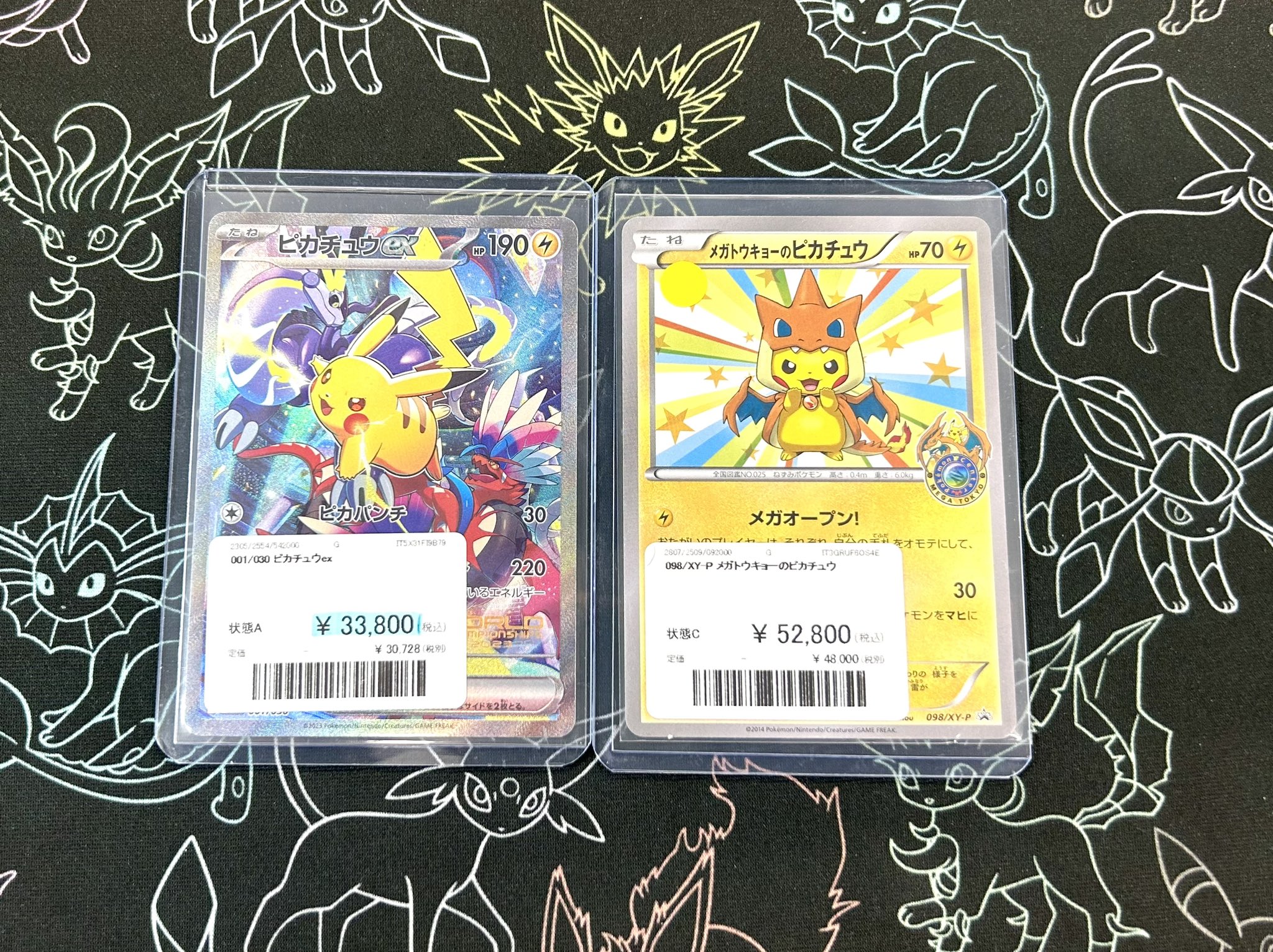 メガトウキョーのピカチュウ PROMO ワンオーナー品 限定配布 メガ