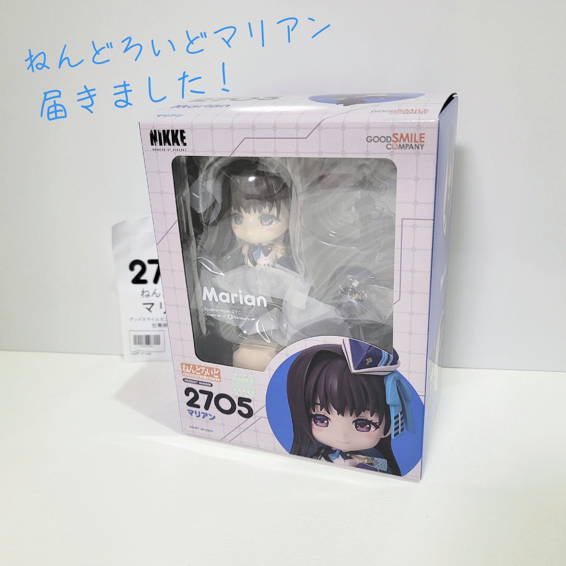 ねんどろいど マリアン【グッドスマイルカンパニー公式ショップ特典