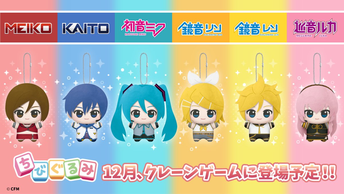 ┈┈┈┈┈┈┈┈┈┈┈┈┈┈ ** ピアプロキャラクターズ × #ちび