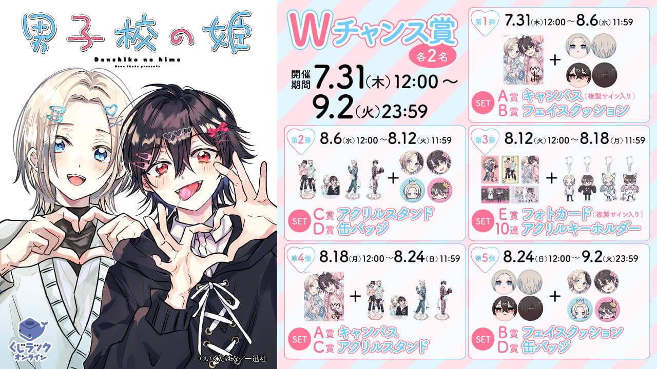 ITO様 リクエスト 3点 まとめ商品 【公式通販】