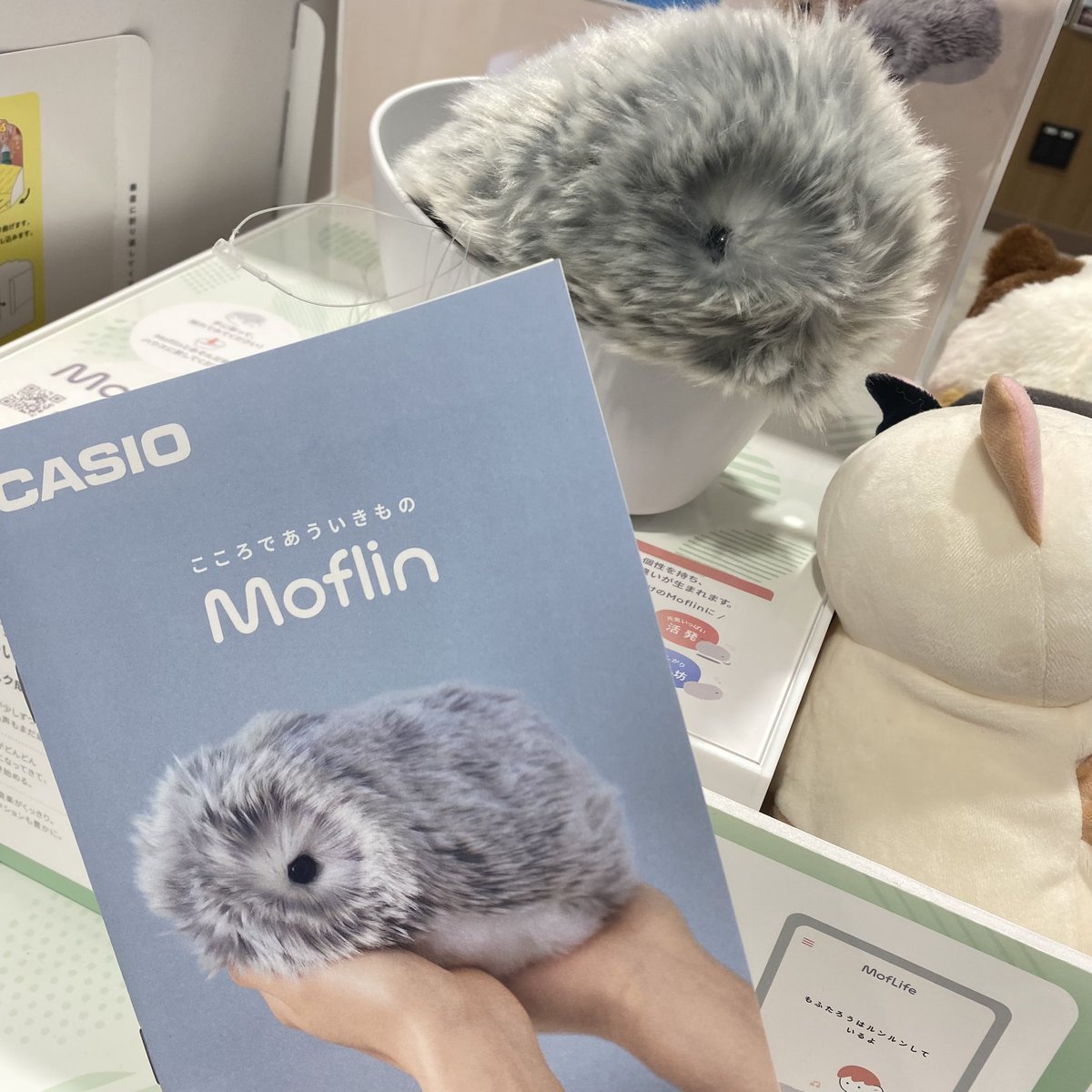 新品 Moflin（モフリン）ゴールド PE-M10GD 未開封品