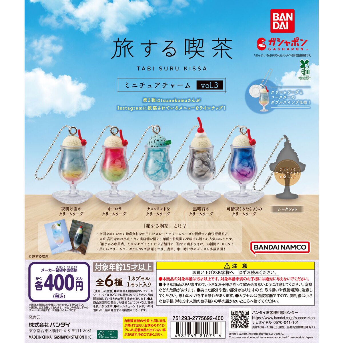 7さん(しちさん) (@73shichisan) / Posts / X