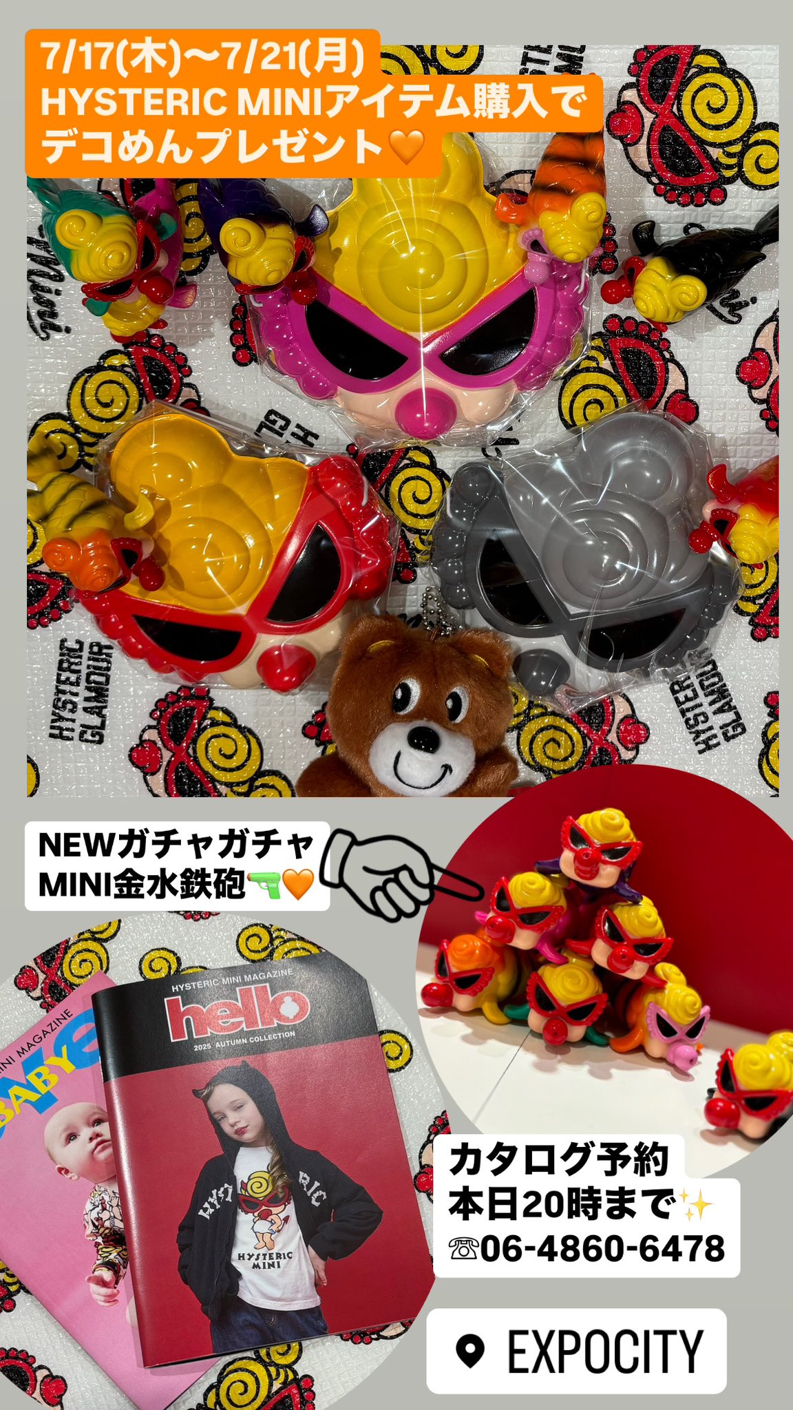 ヒスミニ ベスト まとめ売り ヒスミニ まとめ売り ② ヒステリックミニ