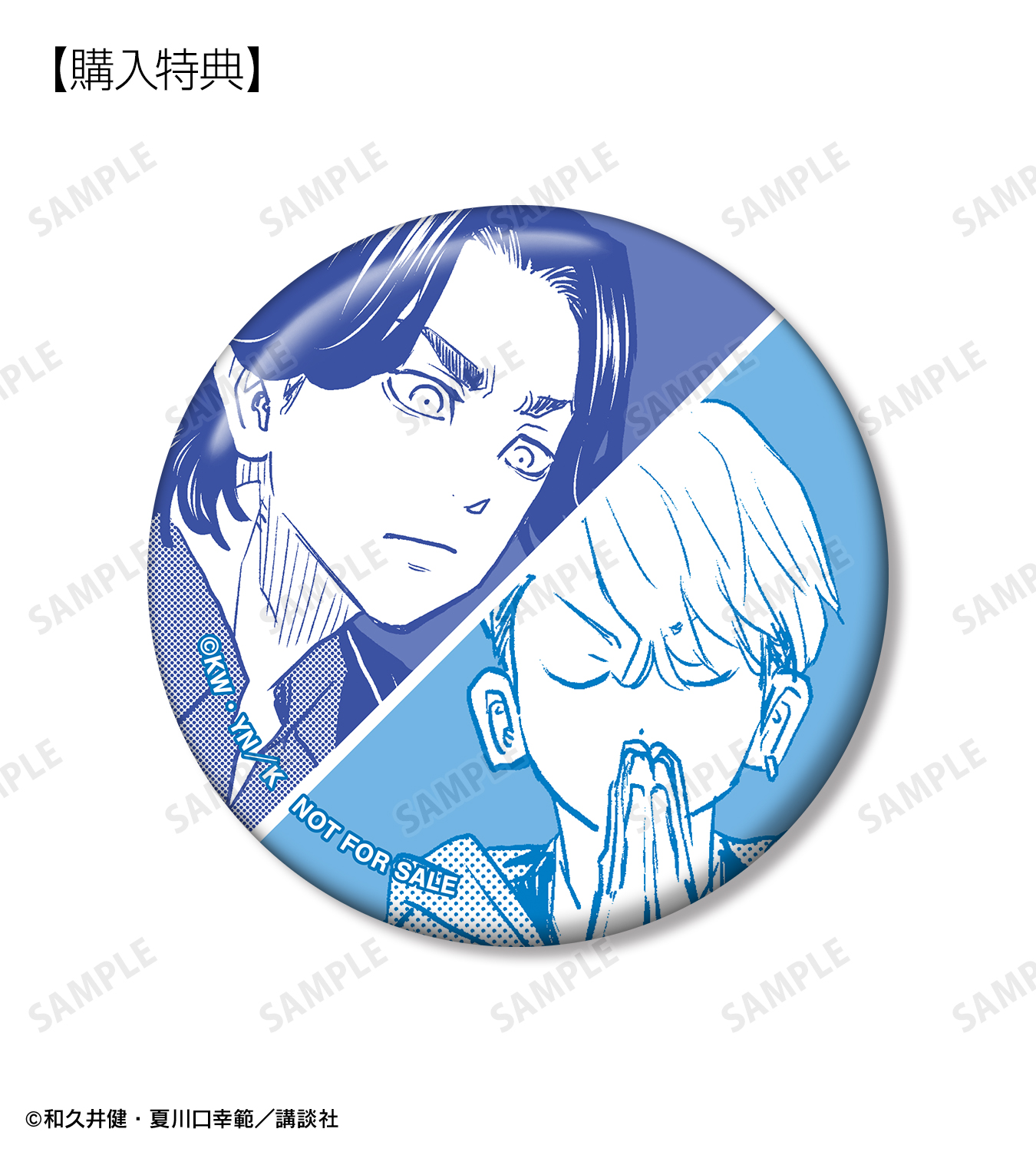 東リべ 東京リベンジャーズ 場地圭介 アルティメタル 原画展