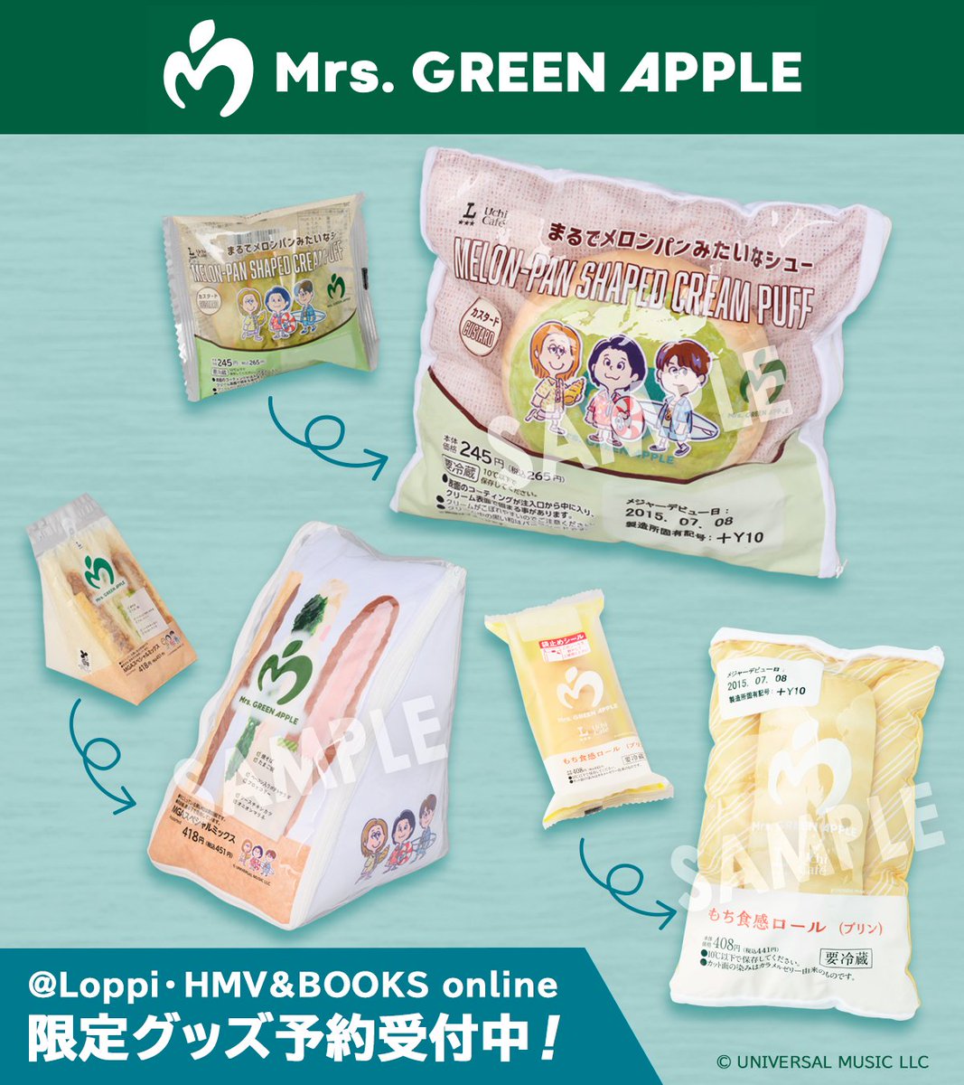 ローソン × Mrs. GREEN APPLEキャンペーン＼ アプリでたまるよスタンプ