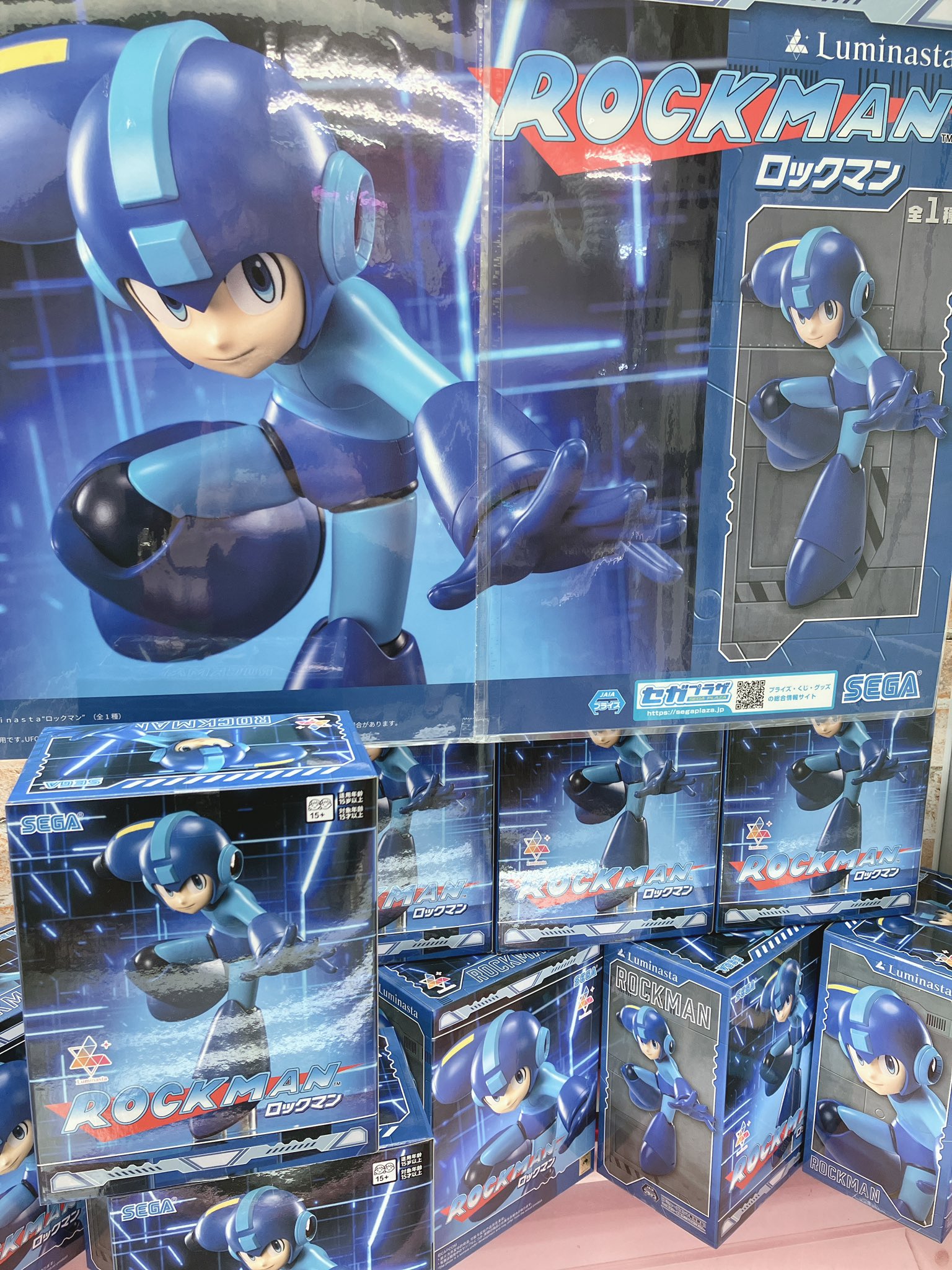 ロックマン ROCKMAN Luminasta『ロックマン』 フィギュア プライズ