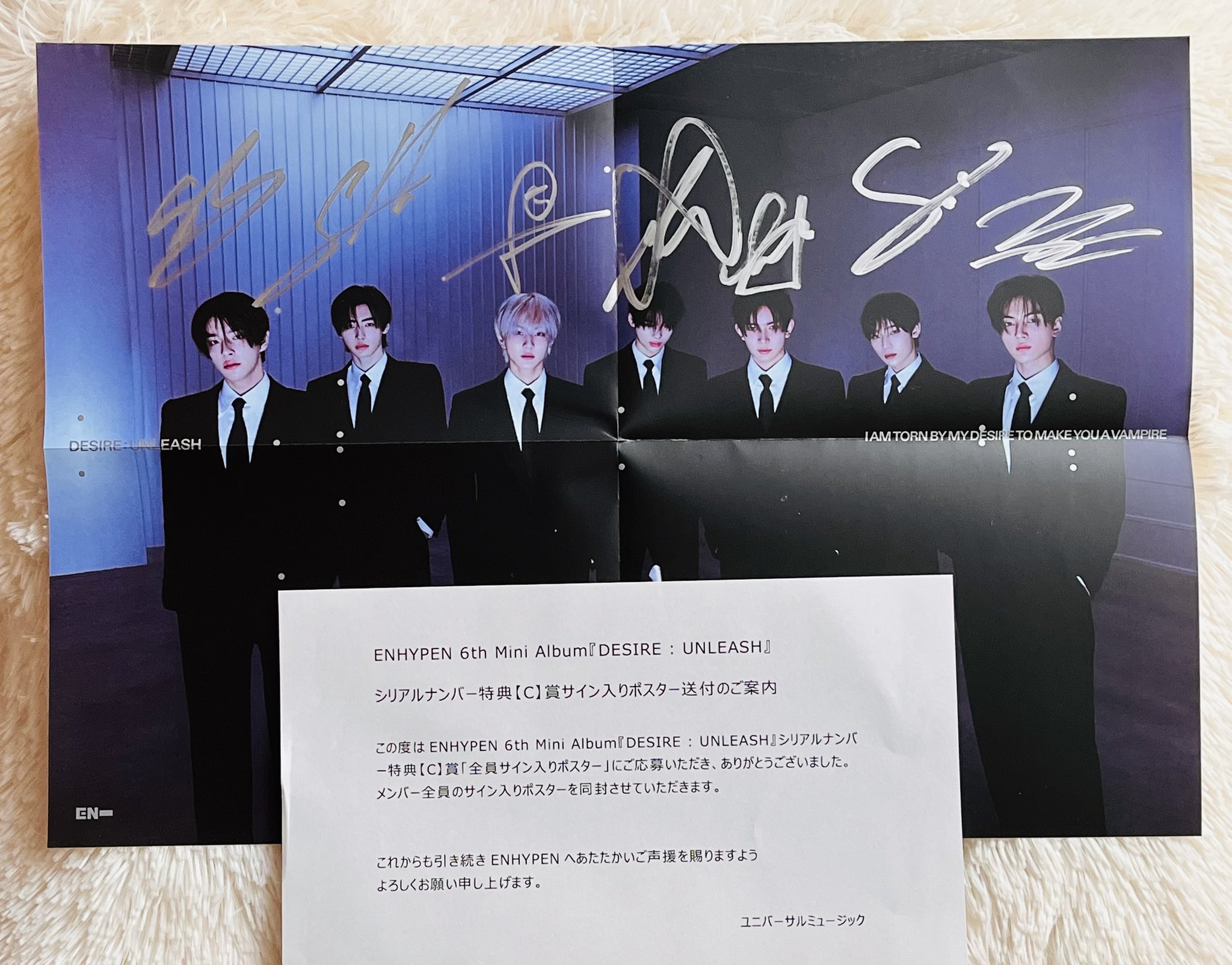 ENHYPEN】ヒスン 直筆サイン入り ポスター WTL 【公式通販】