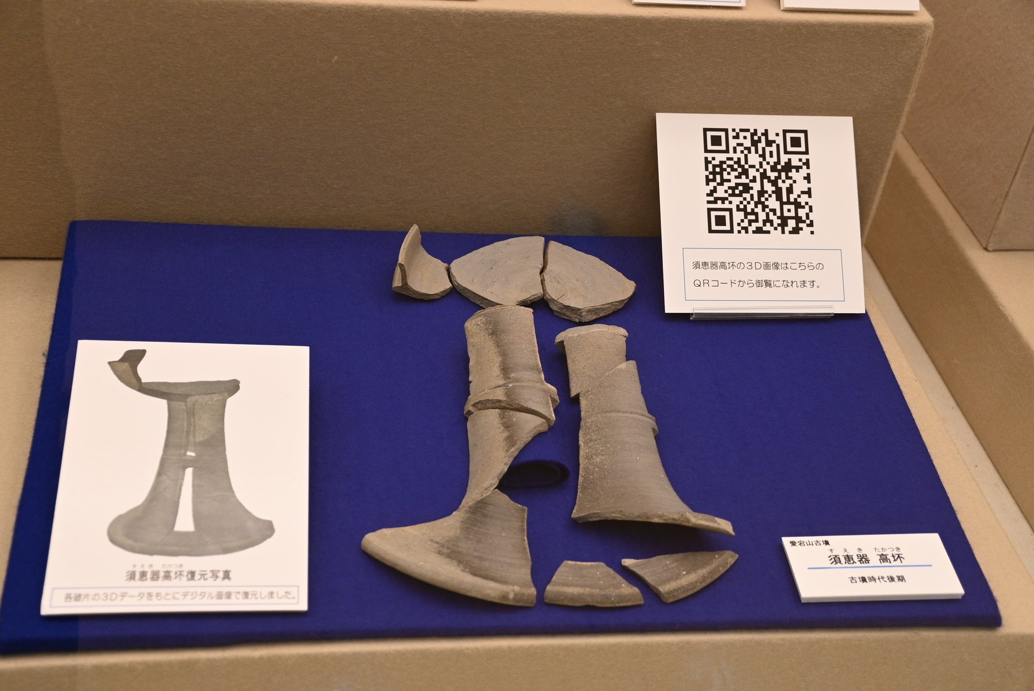 古墳期 出土 超ろうかん糸魚川翡翠勾玉 縄文時代 根付 石器 土器 翡翠