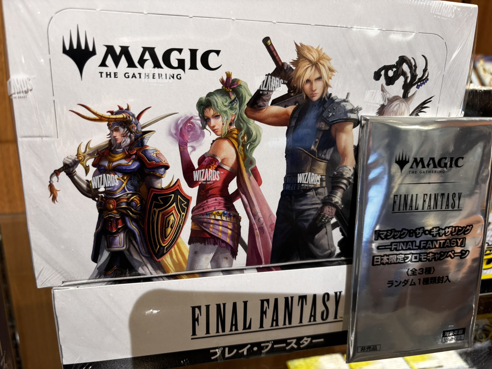 未開封プロモつき】MTG×FFプレイ・ブースター(未開封シュリあり)日本語版