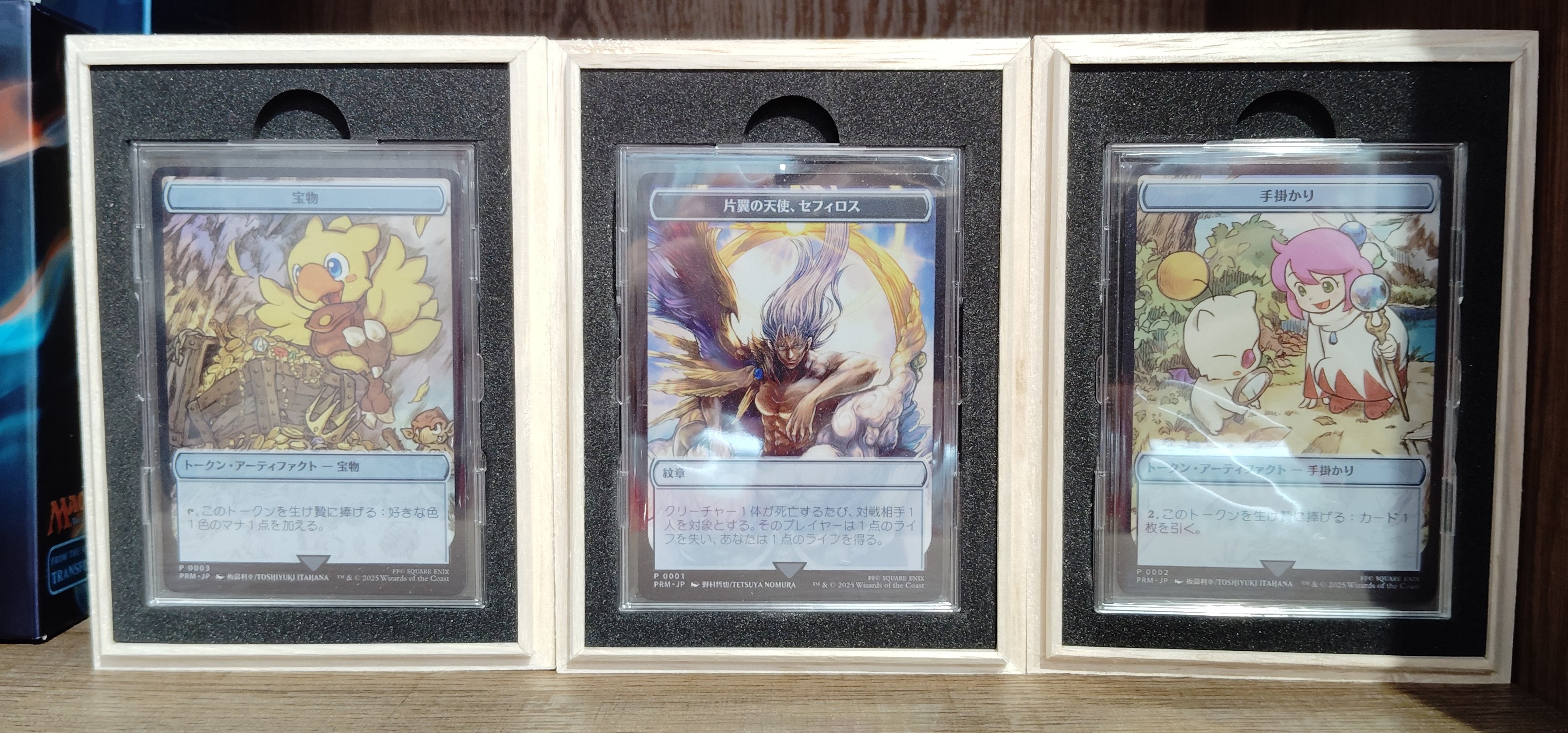 MTG マジック大戦祭プレイマット チョコボ モーグリ セット MTG FF