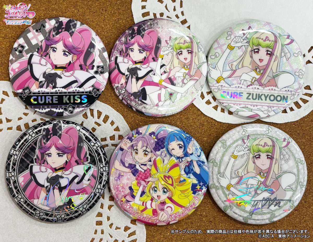 ⊹⁺┈┈┈┈┈┈┈┈┈┈┈┈┈┈┈‧ キミとアイドルプリキュア♪展