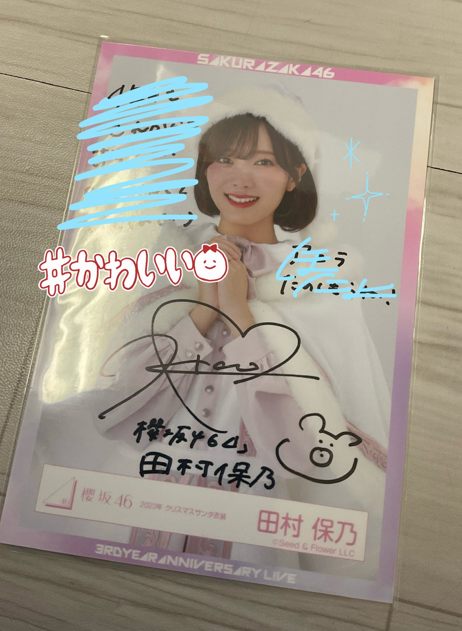 櫻坂46 田村保乃 直筆サイン入り2024年クリスマスサンタ衣装 ヒキ 生