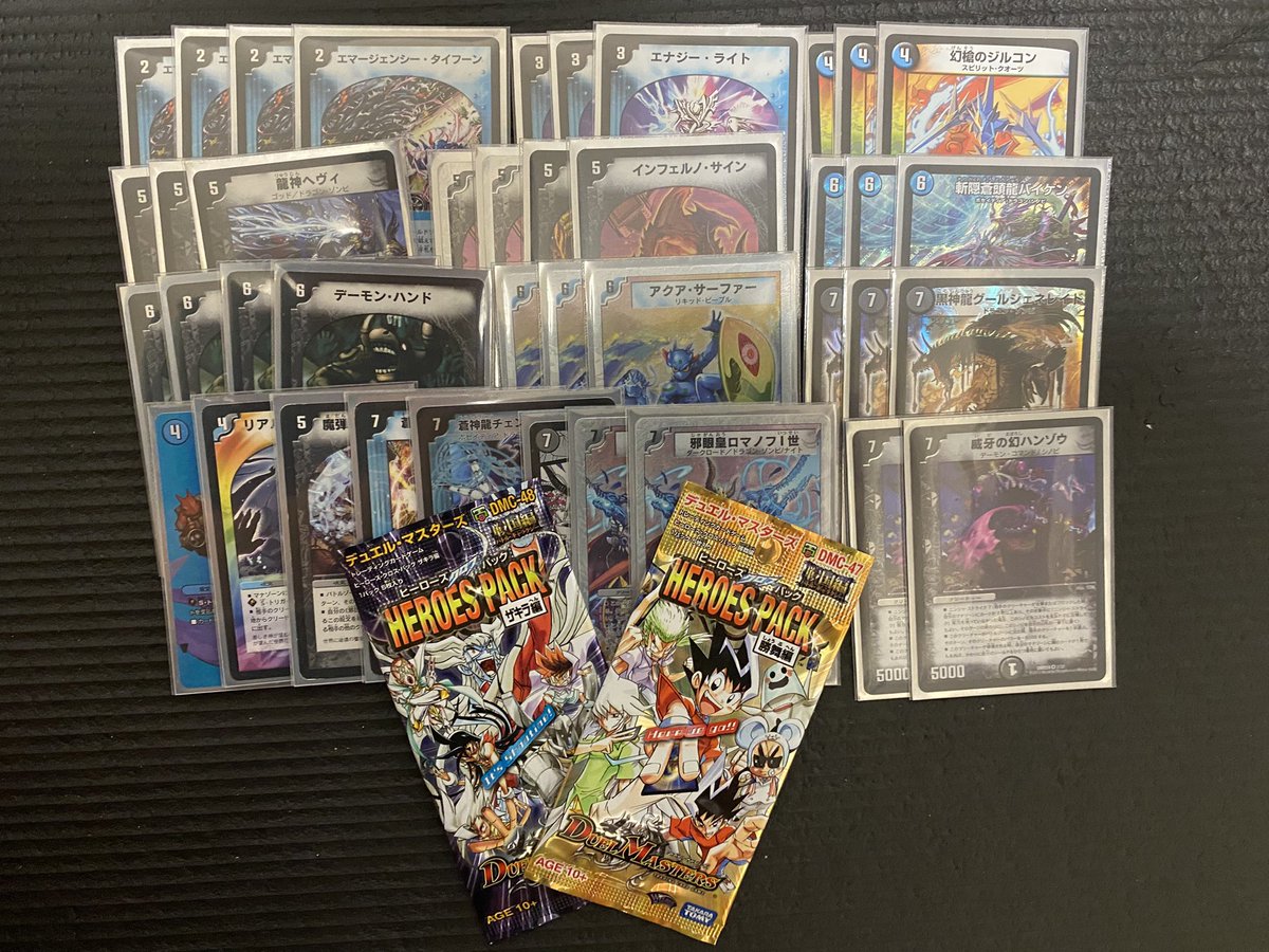 デュエルマスターズ クラシックデッキ【旧枠統一】No.341 極神編バベル