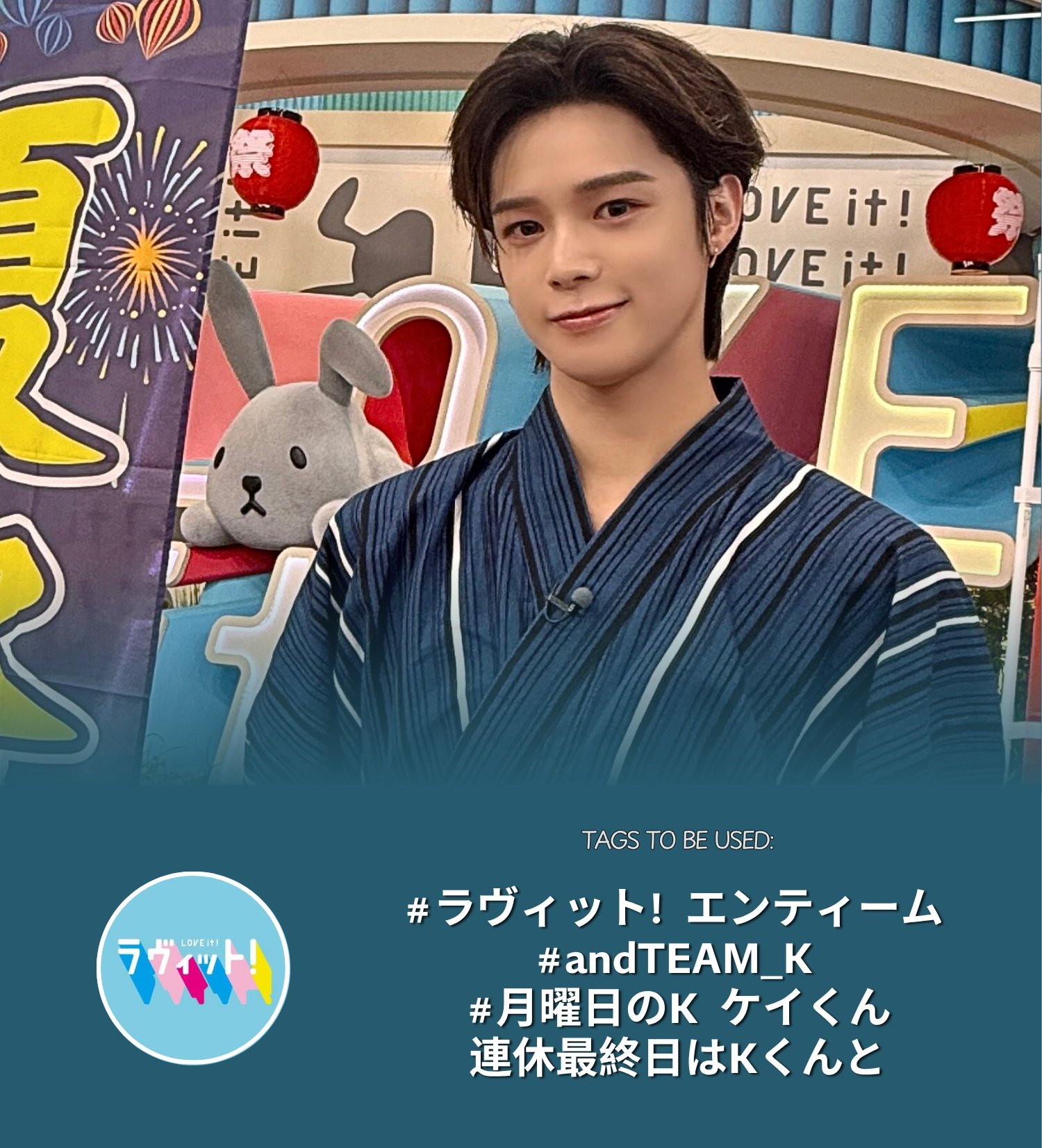 &TEAM エンティーム サノク限定トレカ K ケイくん &TEAM エンティーム