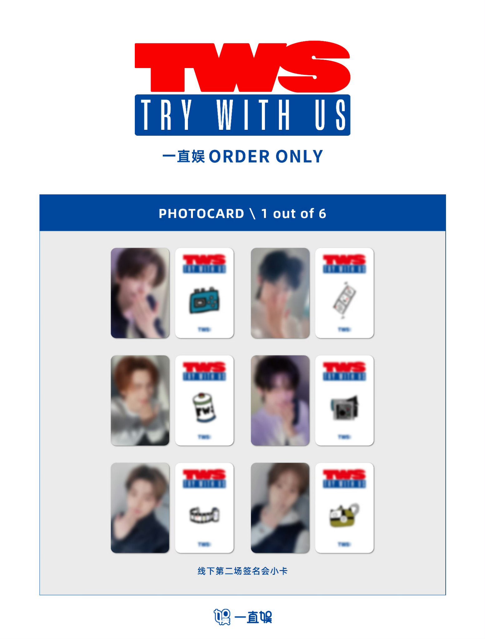 TWS ヨンジェ TRY WITH US 直筆サイン入り個人生写真 TWS TRY WITH US