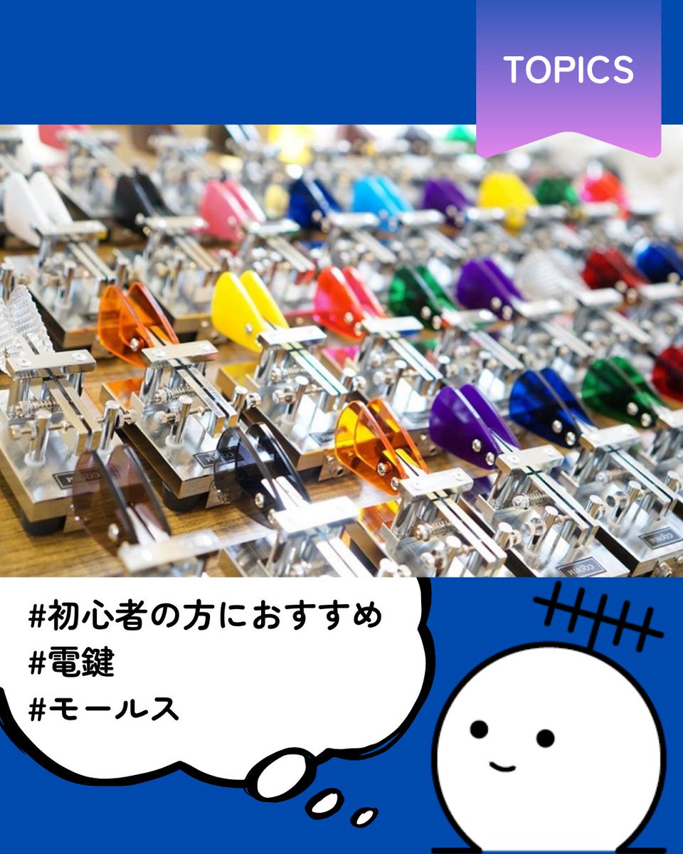 CW-ONE GHDキー×CQOHM コラボパドル 電鍵 【公式通販】