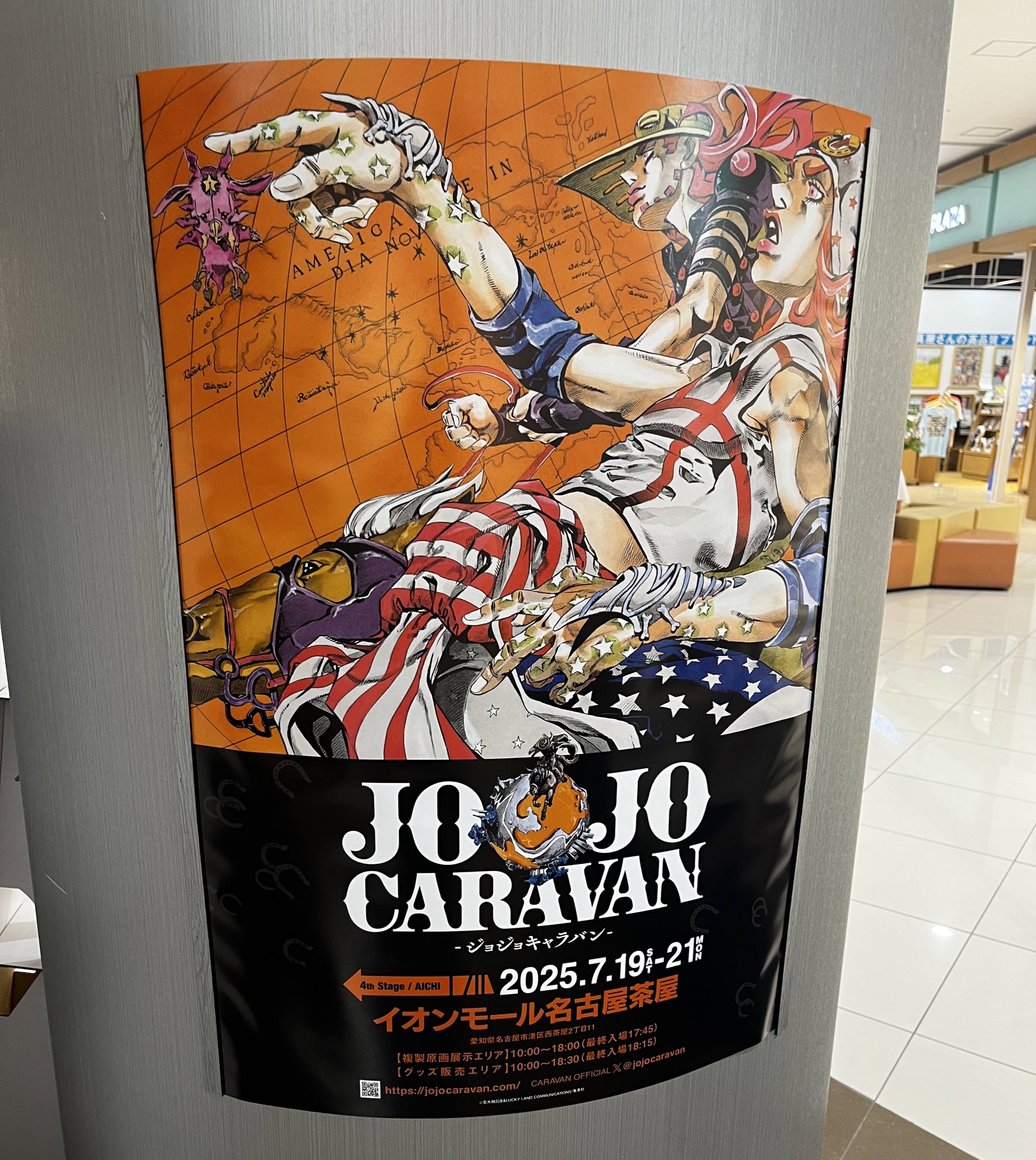 ジョジョキャラバン ポスターA・C +ショッパー ✰ 🏆 𝑱𝑶𝑱𝑶