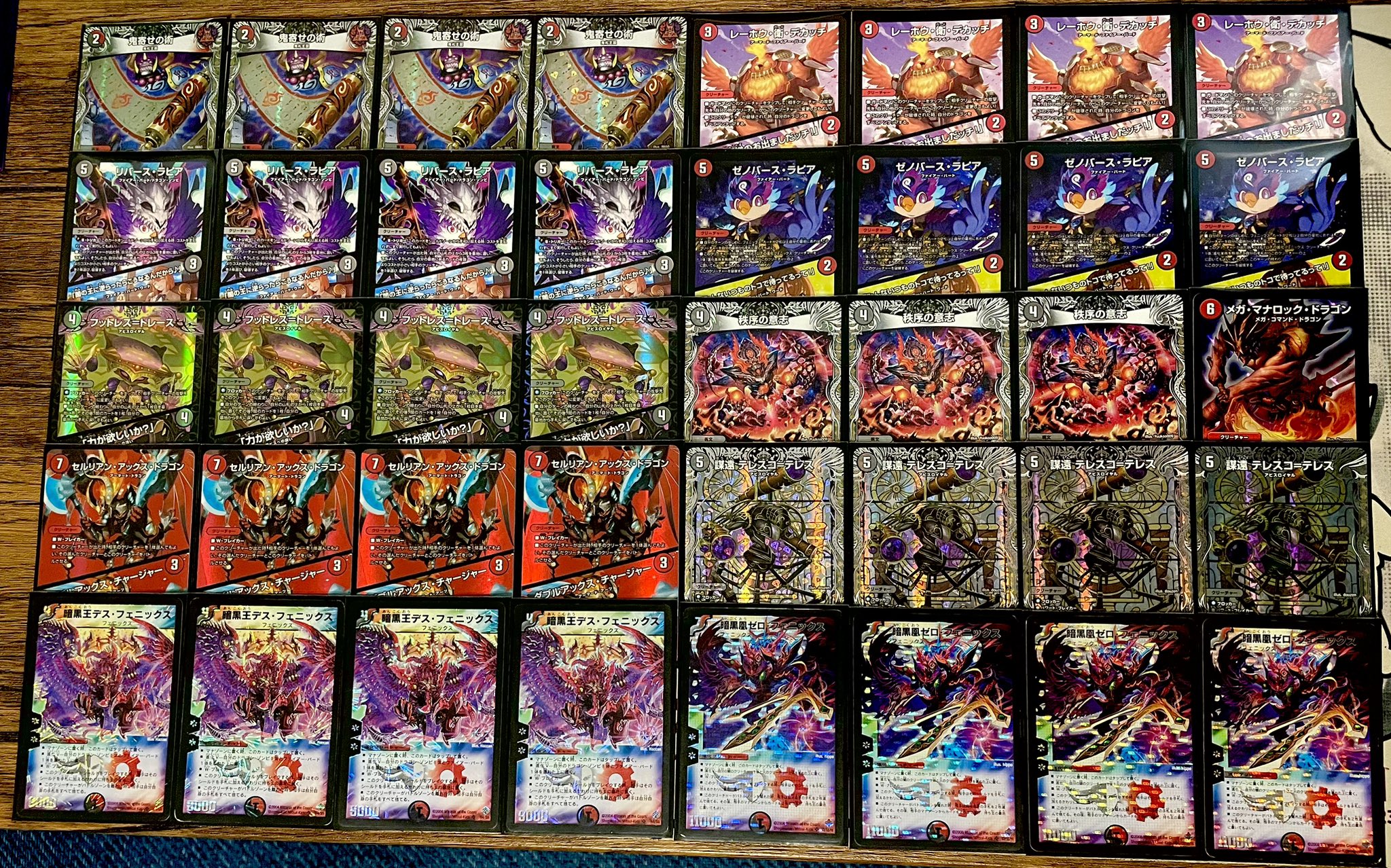 デュエルマスターズ赤黒デスフェニックス デッキパーツ