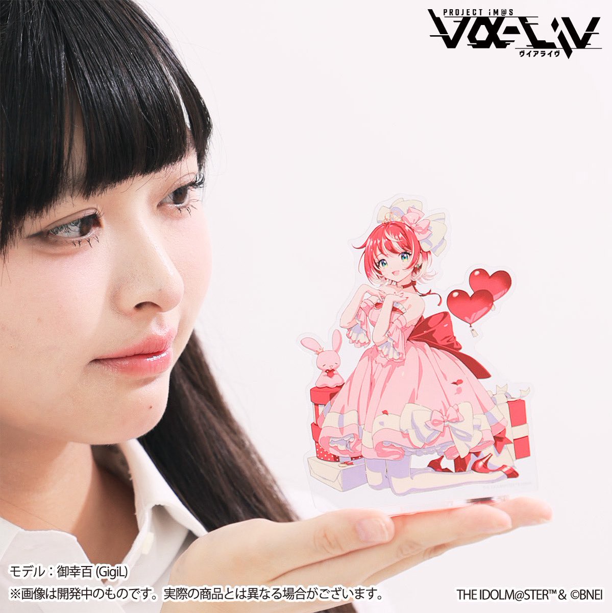 vα-liv 灯里愛夏バースデー記念グッズセット2025 アソビストア限定受注