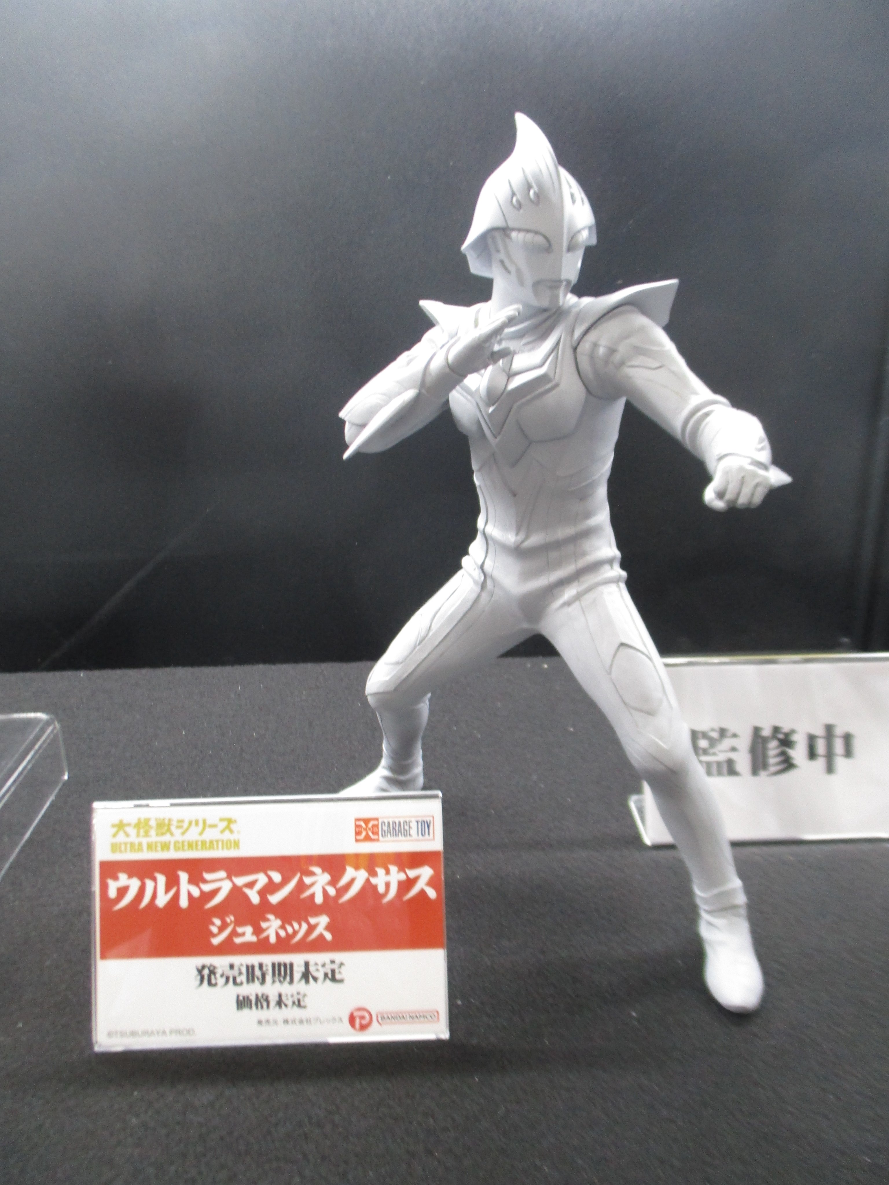 ワンフェス2025夏 モンスタージャンクション ジュネッス ウルトラマン