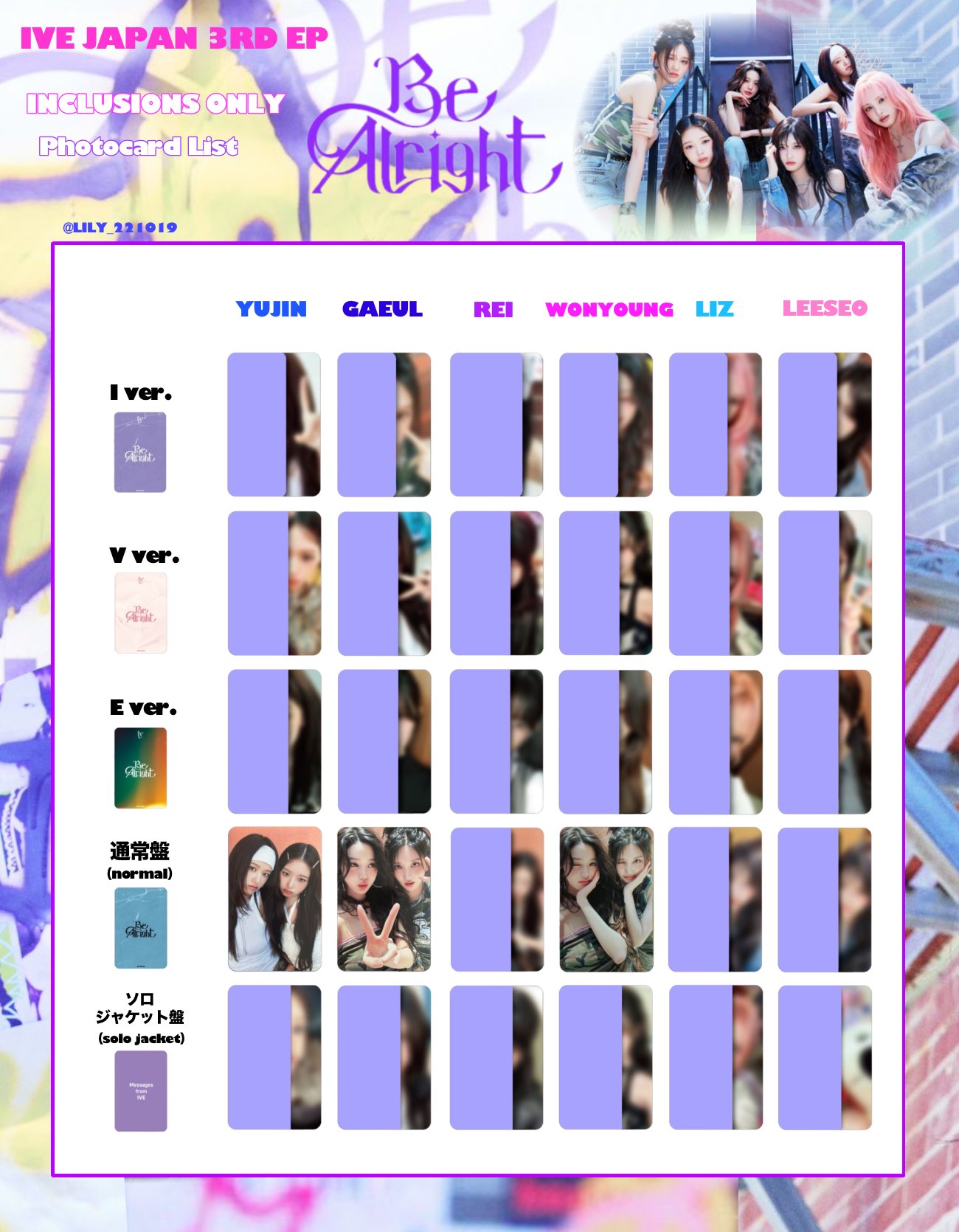 IVE SECRET ショップ オフイベ 9月 大阪 トレカ 6枚 コンプ IVE SECRET