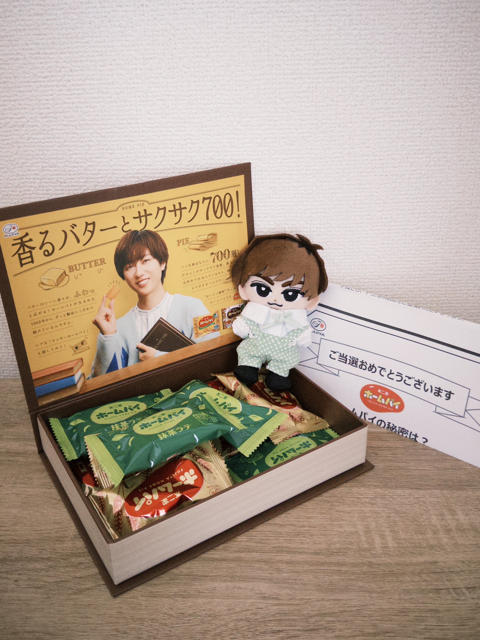 ホームパイ 小物入れ 阿部亮平⭐︎man 非売品 ホームパイ小物入れ阿部