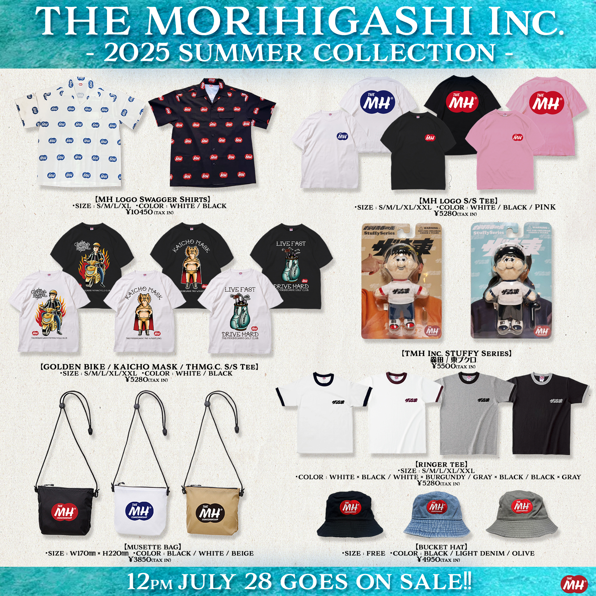 さらば青春の光 グッズ ザ森東 【ステゴロ】会長&専務Tシャツ 森田 東