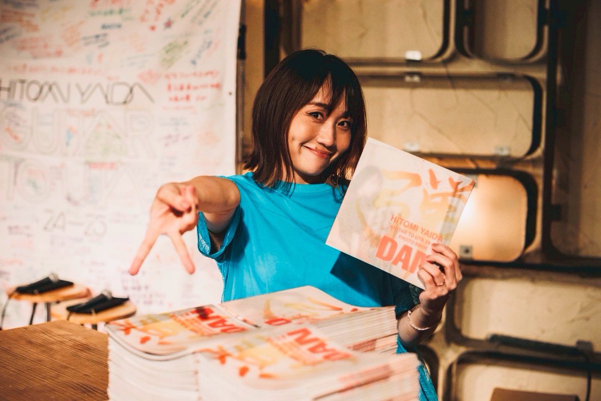 歌手矢井田瞳直筆サイン色紙ヤイコレアインスクリプション入り