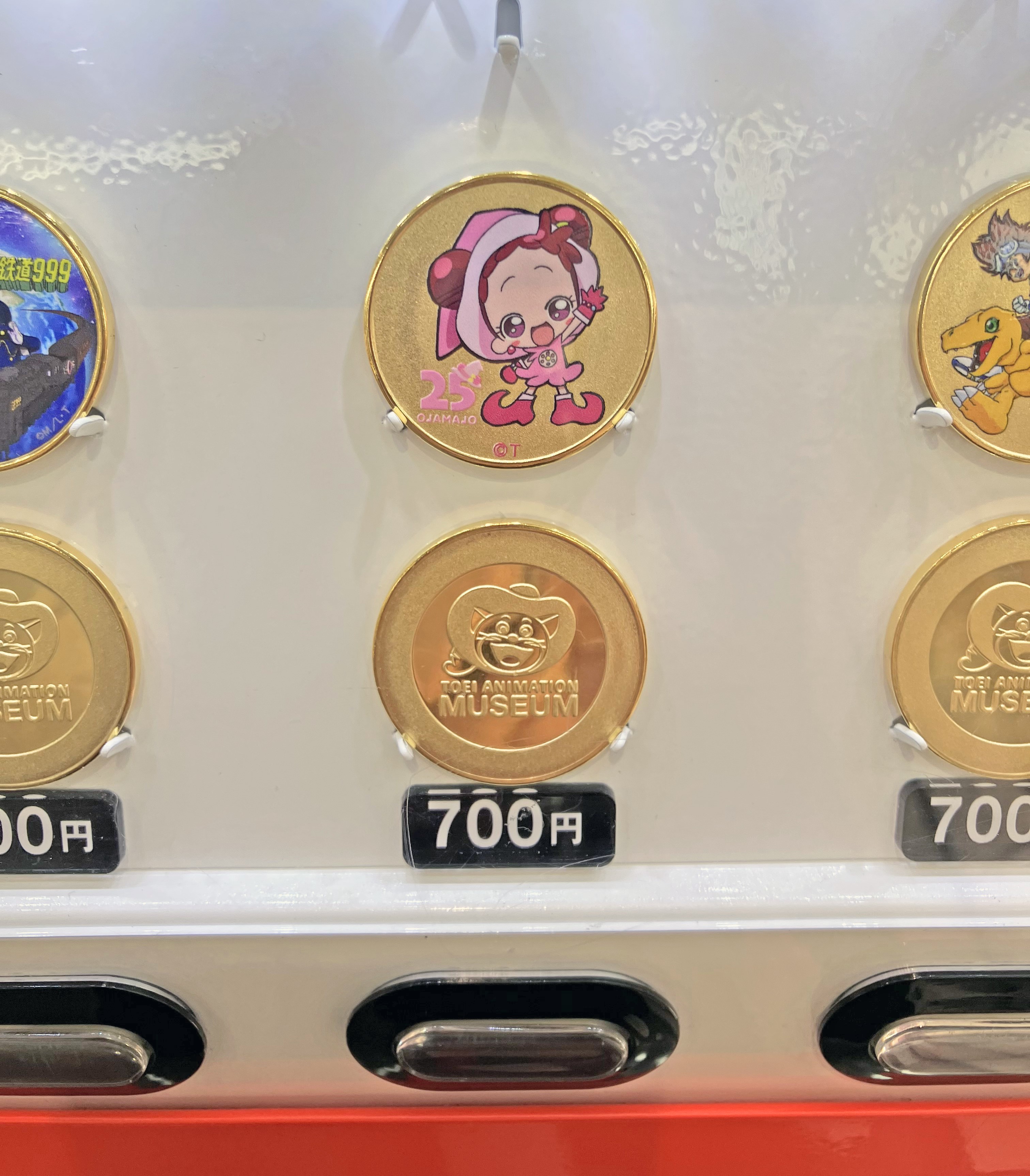 記念メダル【絶版】ゆるキャラグランプリ2020ファイナル・茶平工業