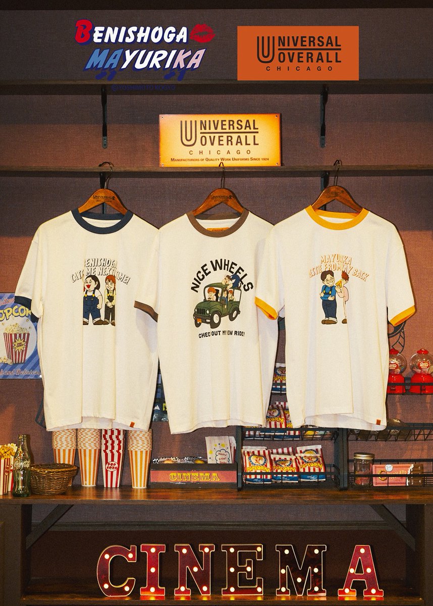 universal overall マユリカ Tシャツ マユリカ・紅しょうが×UNIVERSAL