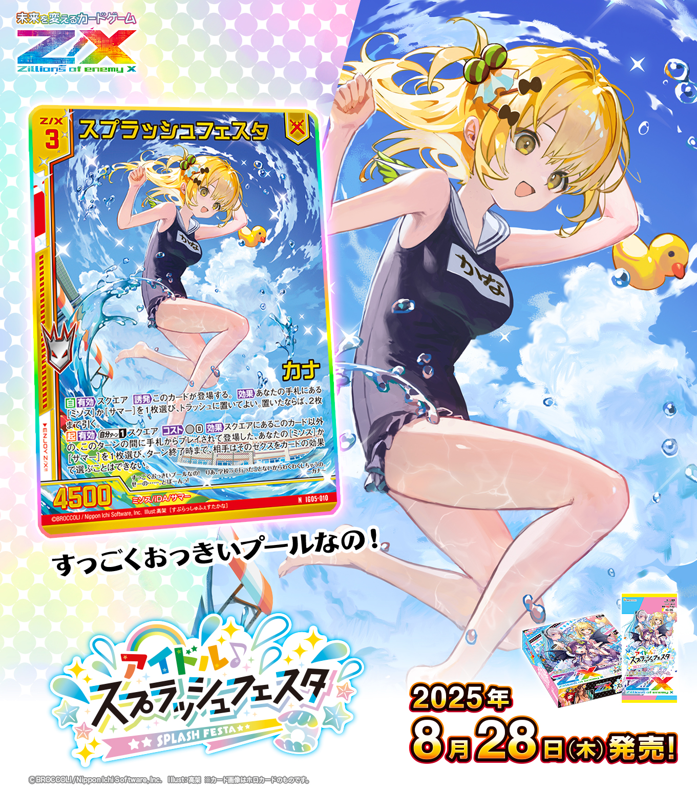 ITOSHIN チューニングハンマー⭐︎美品 伸縮式 スターチップ#2付