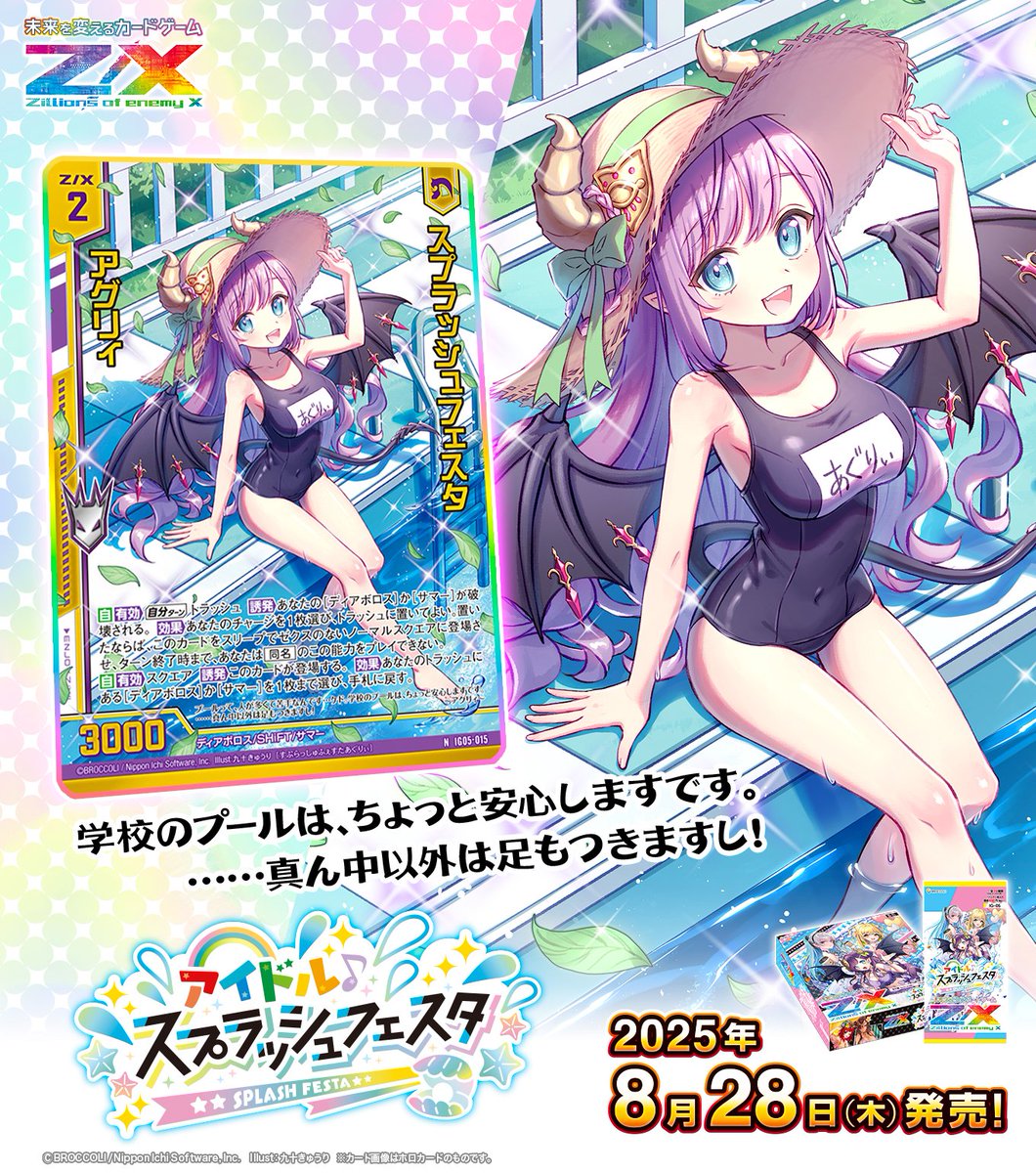 まとめ売り カード ガンバレジェンズ まとめ売り 仮面ライダーZXまとめ