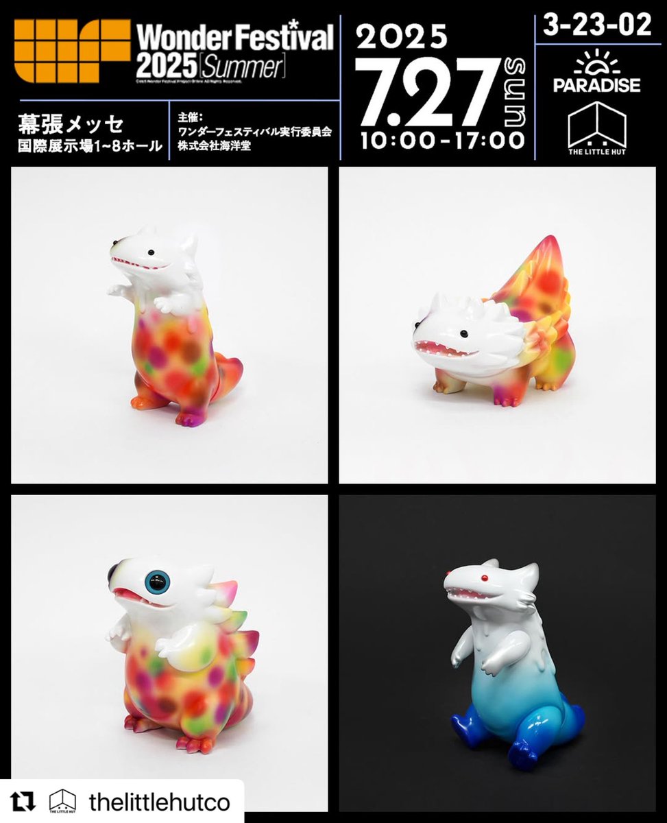 SHOKO NAKAZAWA バイロン Byron ソフビ ワンフェス SHOKO NAKAZAWA