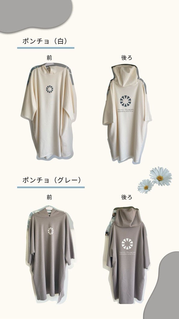 万博サウナ「太陽のつぼみ」のグッズをご紹介！ グッズは予約の有無に