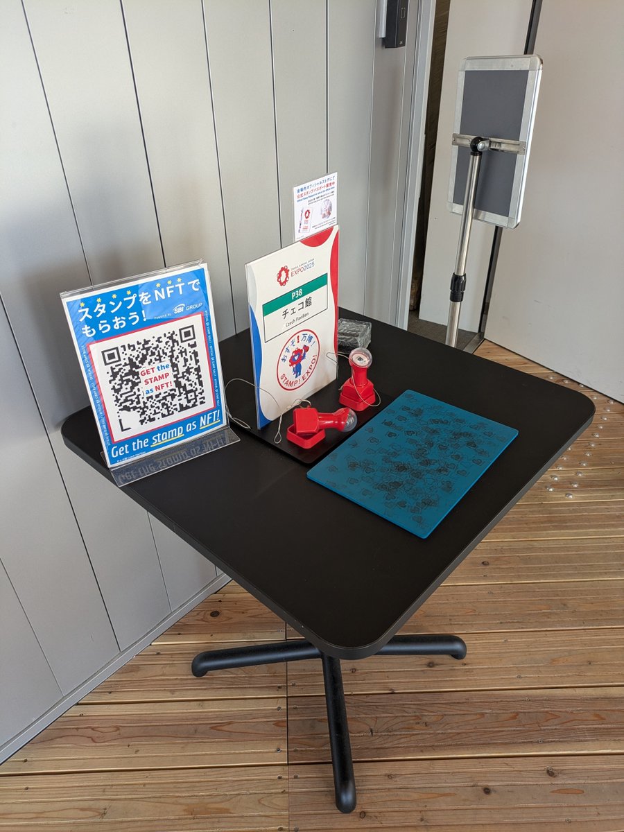 🇨🇿 文化と歴史の宝石、チェコが万博に輝く！／ 7/24（木）はEXPO