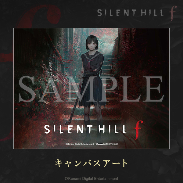 SILENT HILL f』予約受付中 パッケージ版予約紹介③ WonderGOO 購入