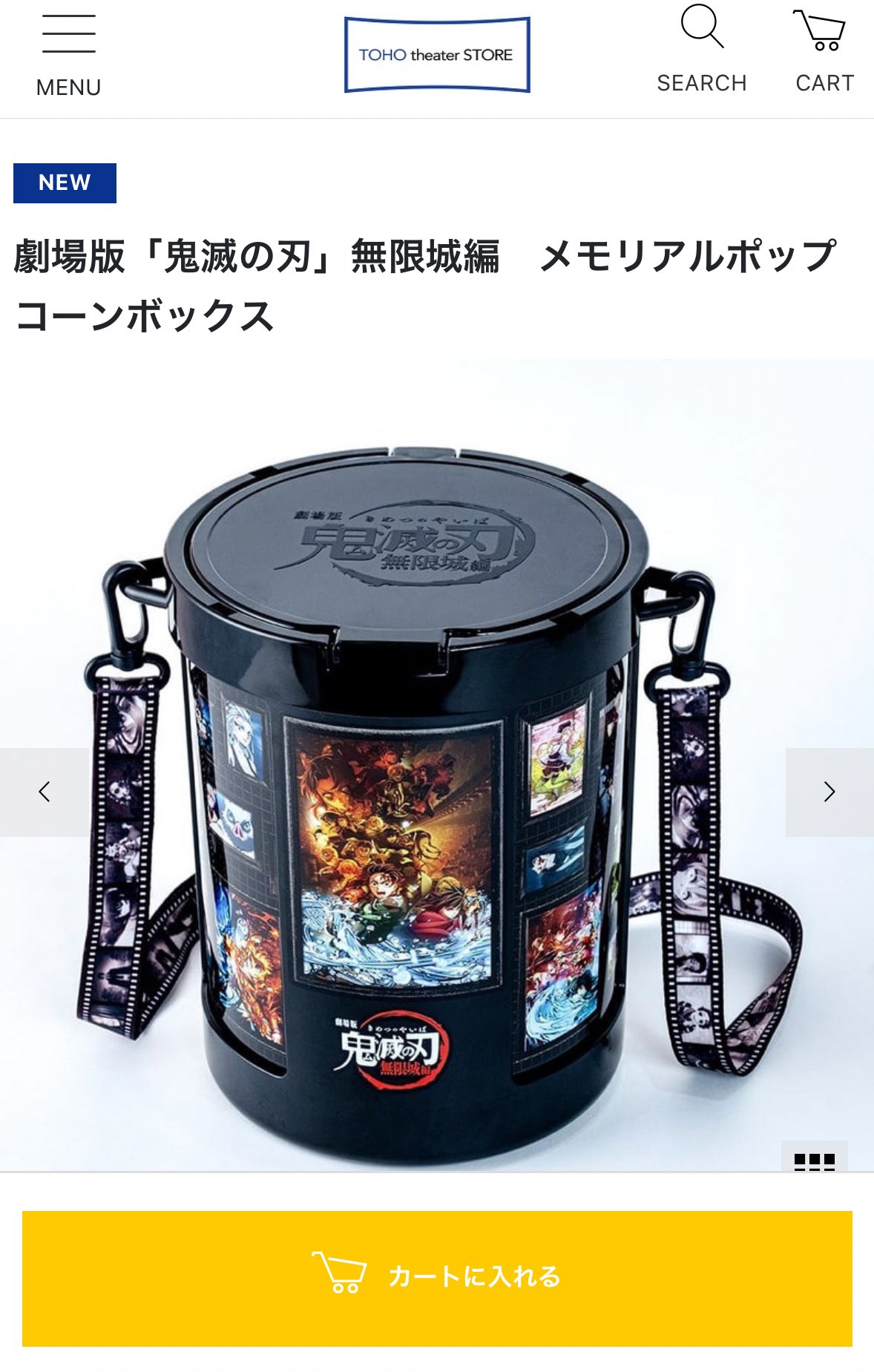 鬼滅の刃 無限城編 メモリアルポップコーンボックス ポップコーン 劇場