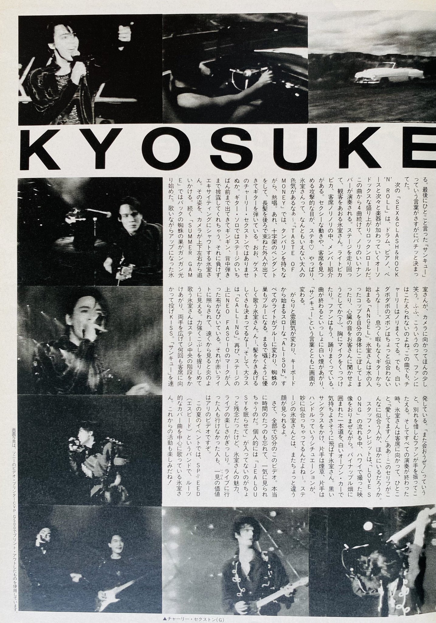 氷室京介 dvd 「NEO FASCIO TURNING POINT」 オマケ付 NEO FASCIO(再発