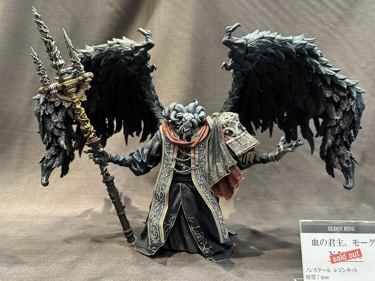 ワンフェス ここは俺にまかせて先に行け ELDENRING モーグ ガレキ