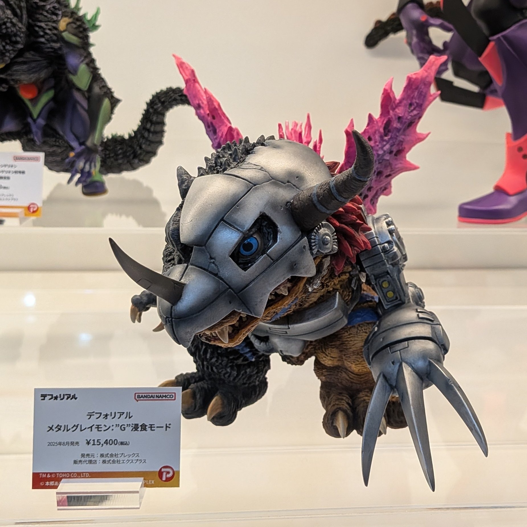 ショップ デフォリアル メタルグレイモン：/